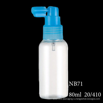 Косметический насос спрей бутылки жидкого пластика многоразового бутылки различного размера (NB71)